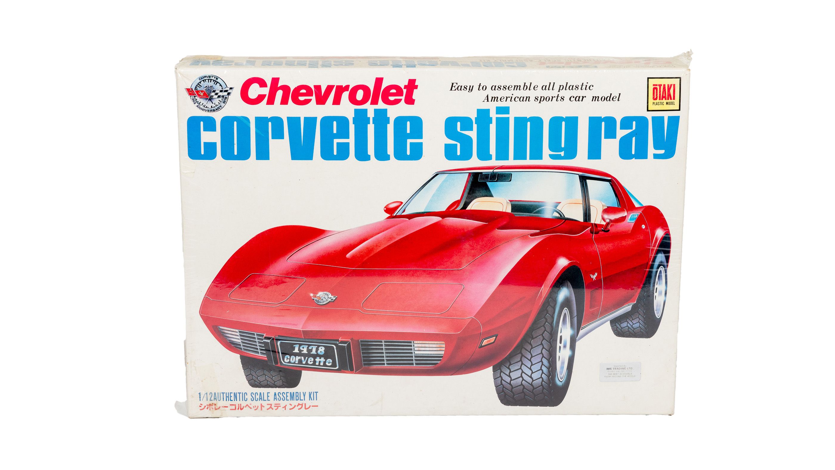 海浬 セット Otaki 1:12 Chevrolet Corvette Sting Ray Plastic Model Kit (Japan